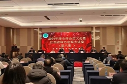 【喜报】恒实股份荣获江西省绿色建筑协会“2024年度先进单位”称号