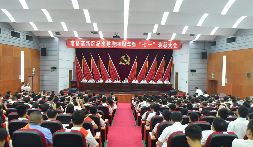江西2025新澳门原材料