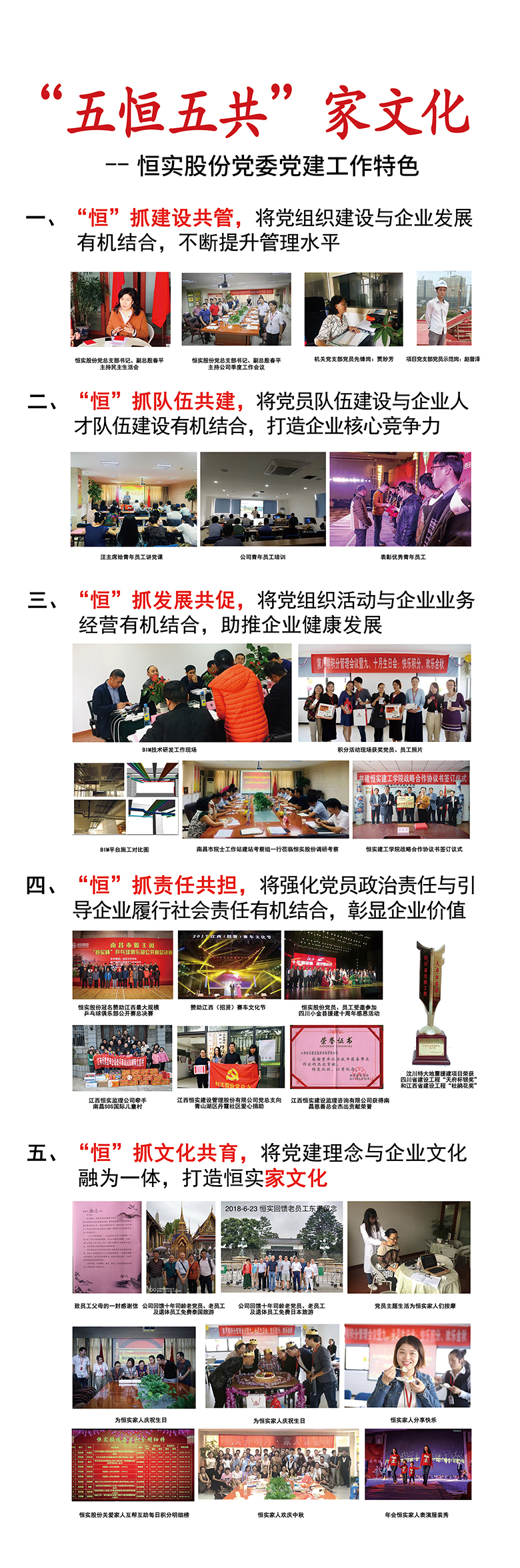 江西2025新澳门原材料