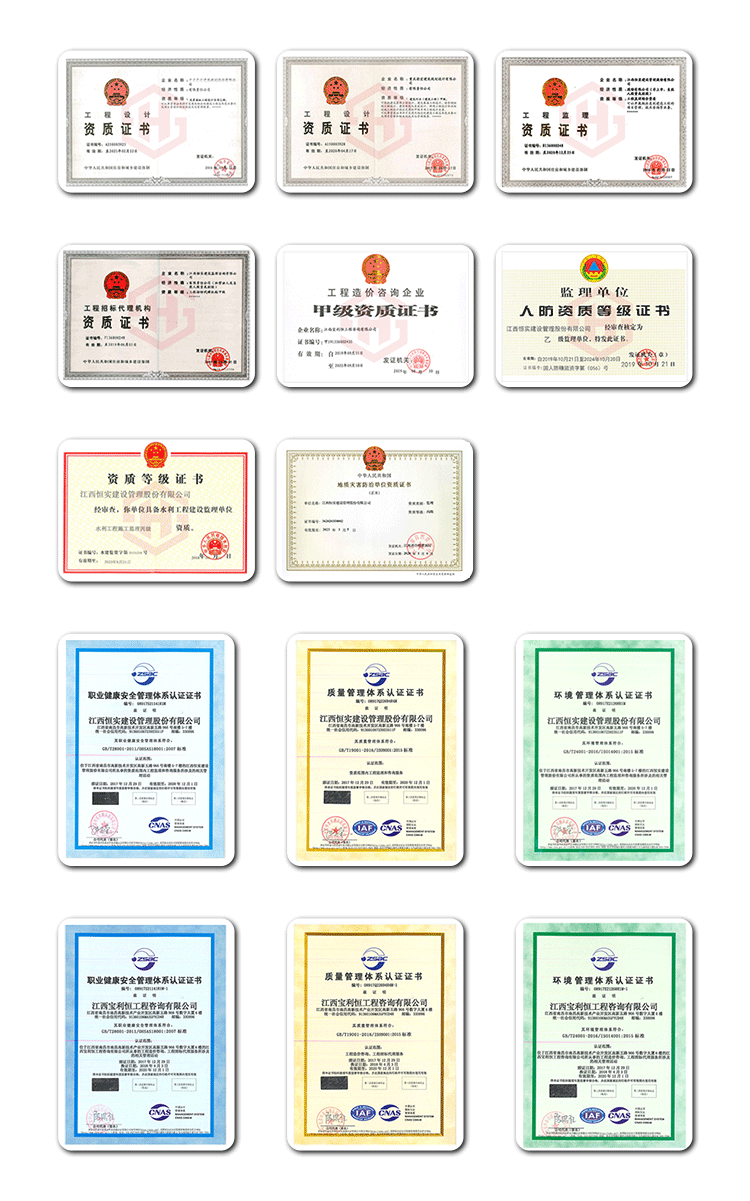 江西2025新澳门原材料